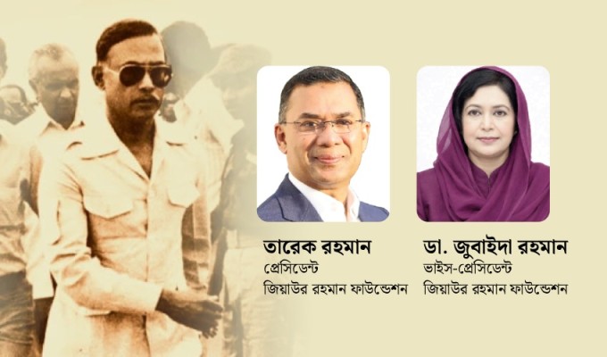 https://www.daily-bangladeshmirror.com/post/jiyaur-rhman-faundesn-manbtar-sebay-27-bchrer-pthcla